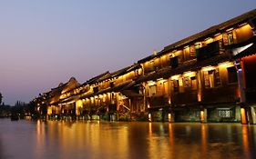 Wuzhen Guest House